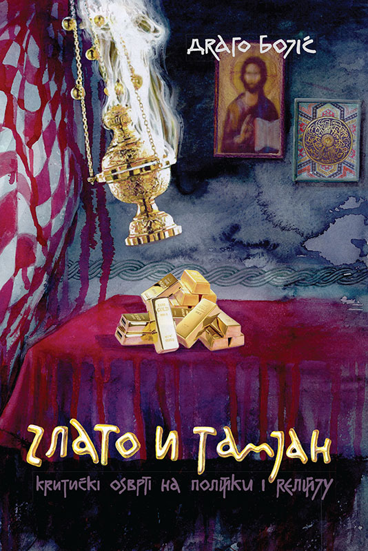 Zlato i tamjan